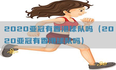 cba总决赛广东队胜率-cba总决赛广东赢了吗