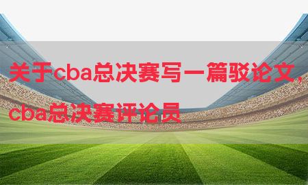 nba史上最新分析，nba实时历史得分榜